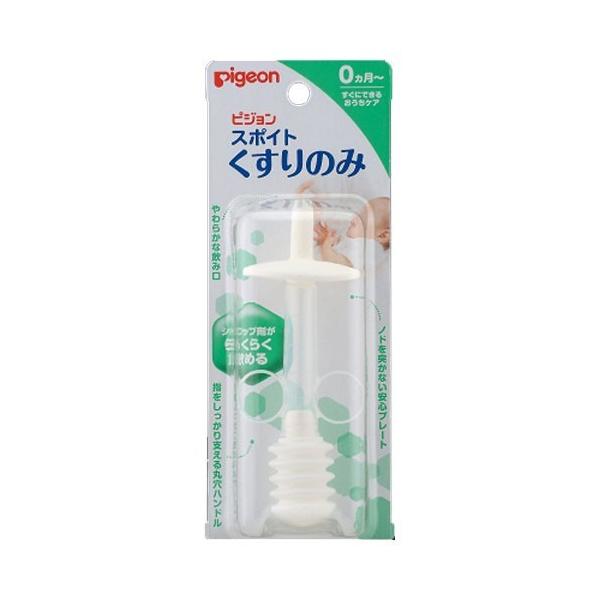 ピジョン スポイトくすりのみ 1個 ベビー用薬飲み器 Buyee Buyee Japanese Proxy Service Buy From Japan Bot Online