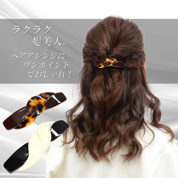 バレッタ 大 髪留め シンプル リボン べっ甲風 ヘアアクセサリー 人気 オフィス ギフト プレゼント 和 ランキング Vi 0357 Buyee Buyee 提供一站式最全面最專業現地yahoo Japan拍賣代bid代拍代購服務 Bot Online