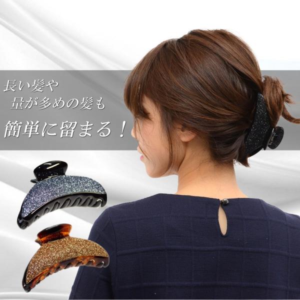 バンスクリップ 大 大きめ シンプル ヘアクリップ ヘアアクセサリー 髪留め クリップ 結婚式 ギフト 人気 ランキング Buyee Buyee Japanese Proxy Service Buy From Japan Bot Online
