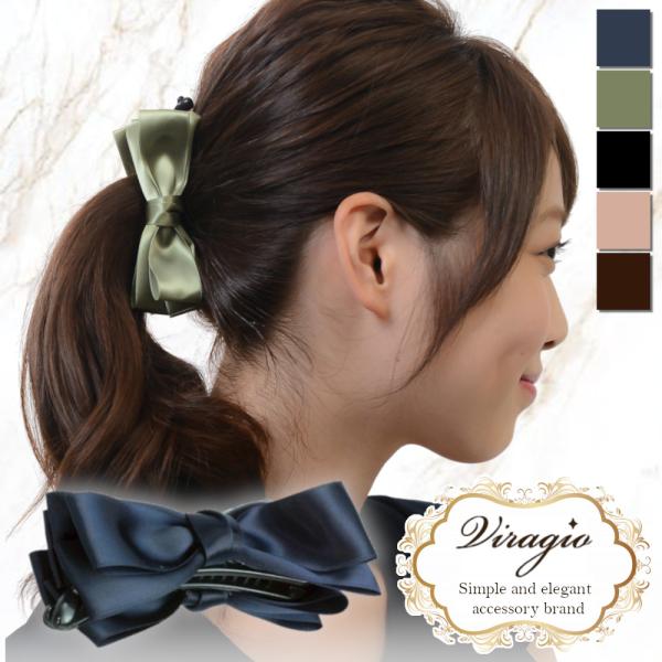 【専用すべり止め付き】 バナナクリップ リボン ヘアクリップ シンプル ヘアアクセサリー 髪留め サテン 人気  vi-0649