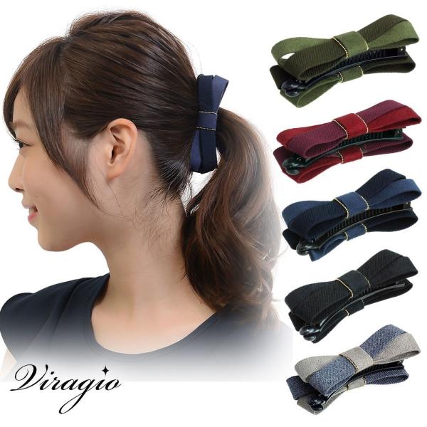 ヘアクリップ リボン 大 バナナクリップ シンプル ヘアアクセサリー 結婚式 大きめ 髪留め パーティー ギフト 人気 バイカラー Vi 0670 Buyee Buyee 提供一站式最全面最專業現地yahoo Japan拍賣代bid代拍代購服務 Bot Online