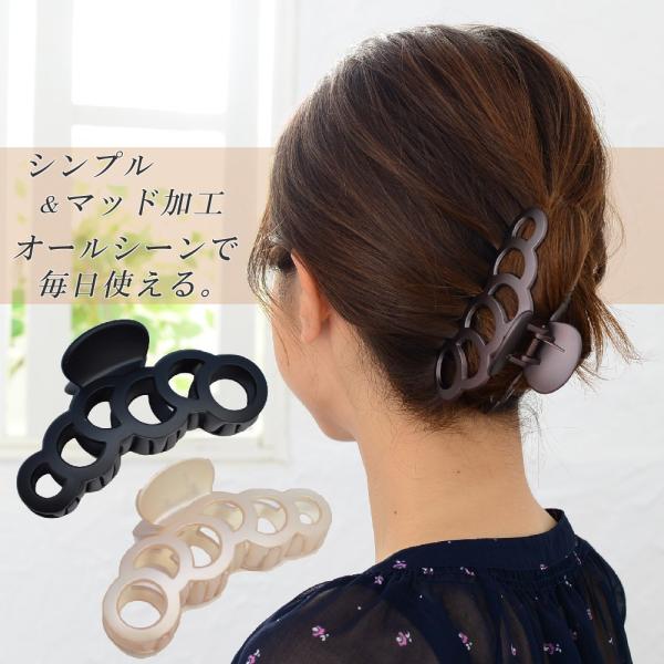 バンスクリップ 大 大きめ ヘアクリップ オフィス シンプル ヘアアクセサリー 髪留め クリップ 無地 マッド つや消し Vi 1138 Buyee Buyee 提供一站式最全面最專業現地yahoo Japan拍賣代bid代拍代購服務 Bot Online