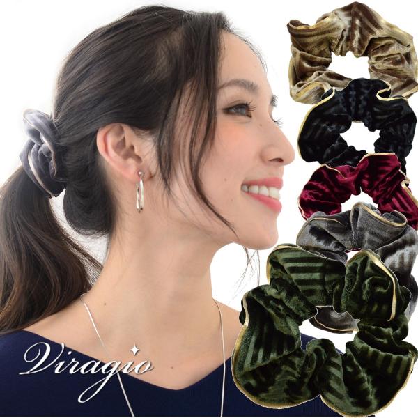 シュシュ ヘアゴム 大人 ヘアアクセサリー 髪留め 髪飾り まとめ髪 シンプル デイリー オフィス ブランド vi-1311