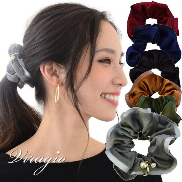 シュシュ ヘアゴム 大人 ヘアアクセサリー 髪留め 髪飾り まとめ髪 シンプル デイリー オフィス ブランド Vi 1313 Buyee Buyee Japanese Proxy Service Buy From Japan Bot Online