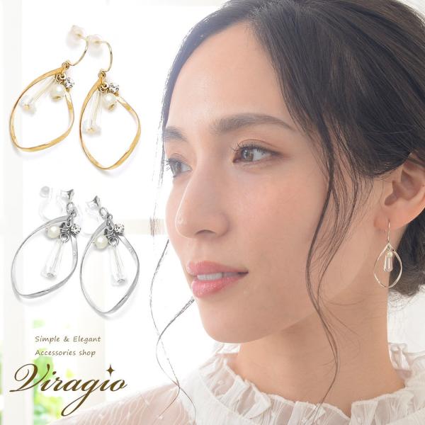 ピアス イヤリング 金属アレルギー ノンホールピアス フックピアス パール ニッケルフリー 樹脂 ひねり ドロップ ビジュー ゴールド シルバー vi-1550