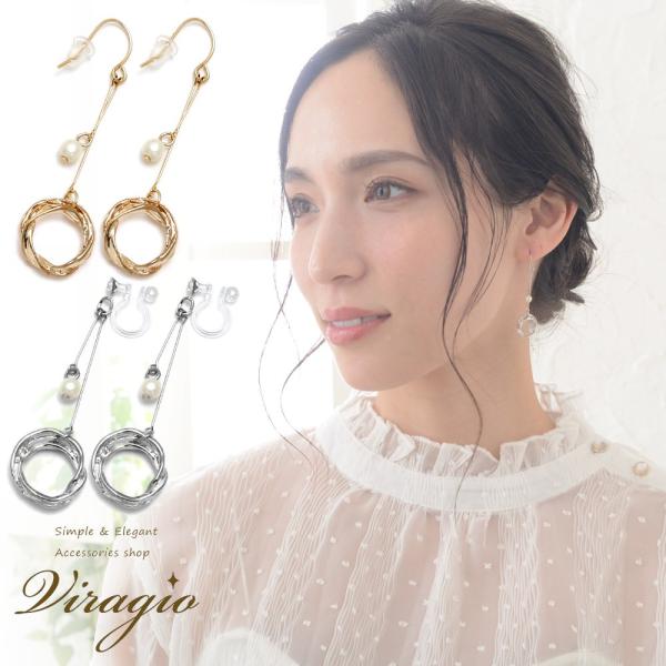ピアス イヤリング 金属アレルギー ノンホールピアス フックピアス ニッケルフリー 樹脂 小ぶりパール 結婚式 プレゼント ブランド ゴールド シルバー vi-1562