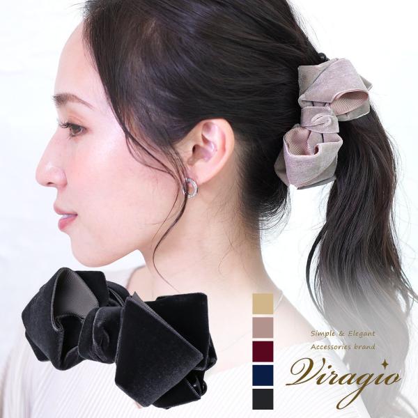【専用すべり止め付き】 バナナクリップ ヘアクリップ リボン シンプル  ヘアアクセサリー ベロア 髪留め 髪飾り 大人 オフィス ブランド vi-1740