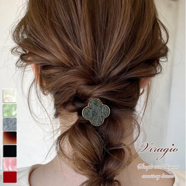 ヘアゴム おしゃれ 大人 ヘアアクセサリー 大人向け ヘアアクセ 髪 ゴム ヘアポニー 髪留め 髪飾り 上品 人気 ブランド まとめ髪 シンプル vi-1771