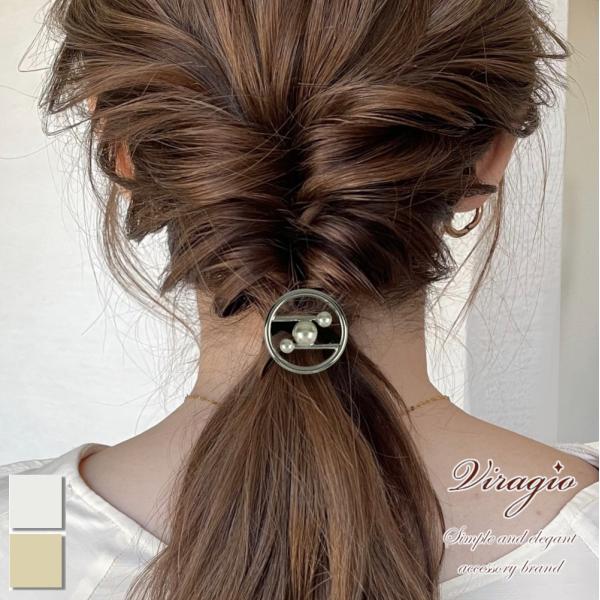 ヘアゴム おしゃれ 大人 ヘアアクセサリー 大人向け ヘアアクセ 髪 ゴム ヘアポニー 髪留め 髪飾り 上品 人気 ブランド まとめ髪 シンプル vi-1787