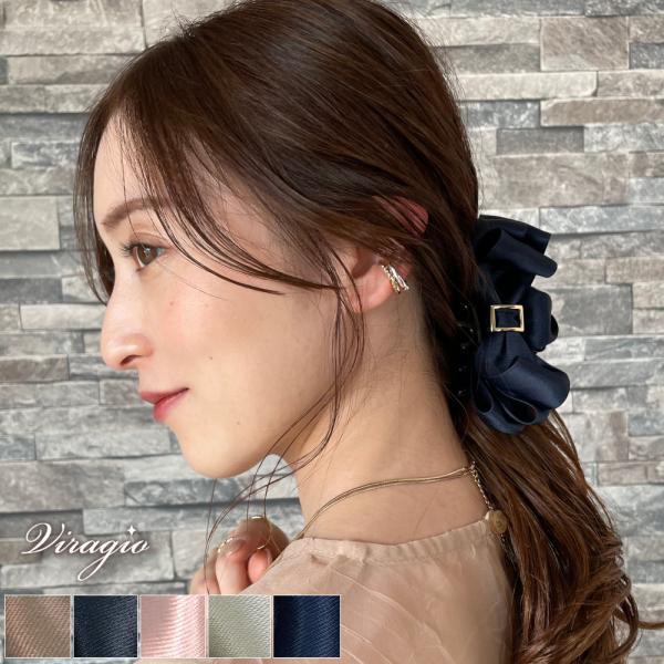 ヘアクリップ リボン バンスクリップ ヘアアクセサリー ヘアアクセ 髪留め 髪飾り しっかり留まる 上品 可愛い おしゃれ シンプル クリップ ブランド vi-1810