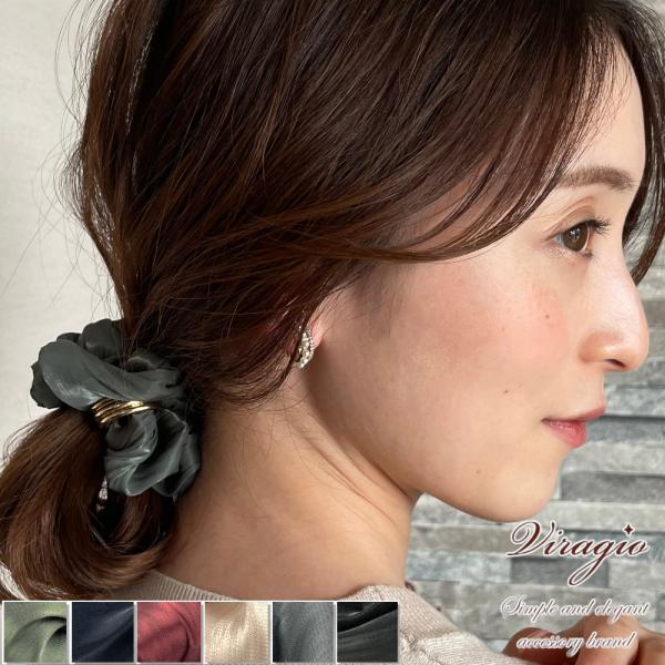 シュシュ 大人 ヘアアクセサリー ヘアゴム おしゃれ シンプル ヘアアクセ リボン 上品 レディース 大人 可愛い 髪留め 髪飾り ギフト ブランド vi-1865
