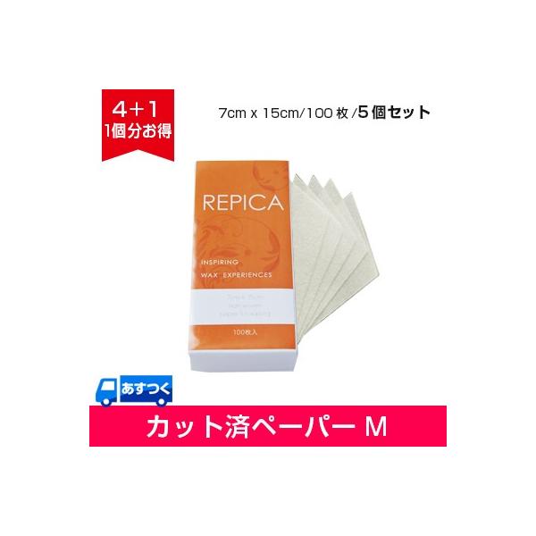 サロン様個人様問わず大変ご支持いただいている商品です。日本人の肌に合わせて素材を柔らかく仕上げました。