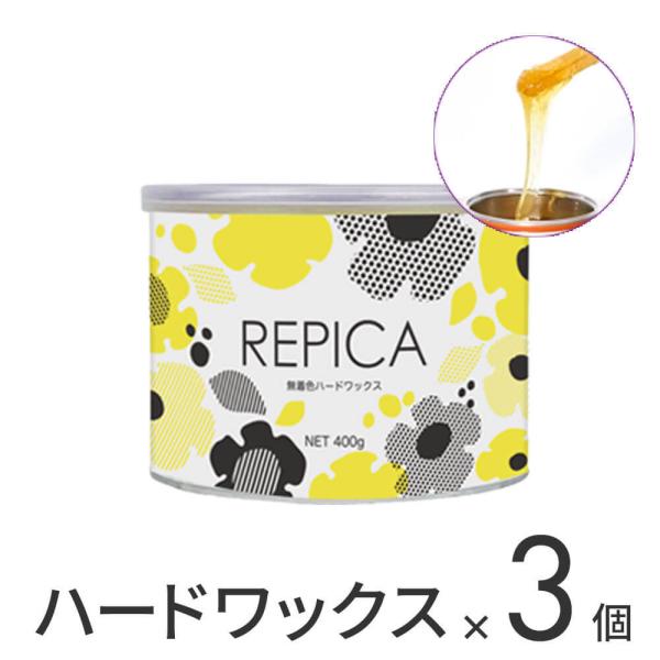 E uWAbNX  VIO fP[g REPICA Ɩp qp sJ Fn[h bNX 400ml 3 Zbg |Cgp