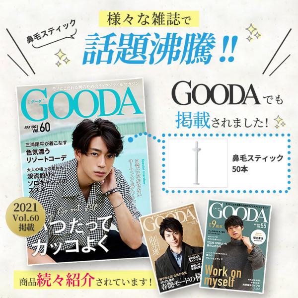 ブラジリアンワックス スティック 鼻毛 鼻毛脱毛 専用 スティック 50本入 Buyee 日本代购平台 产品购物网站大全 Buyee一站式代购 Bot Online