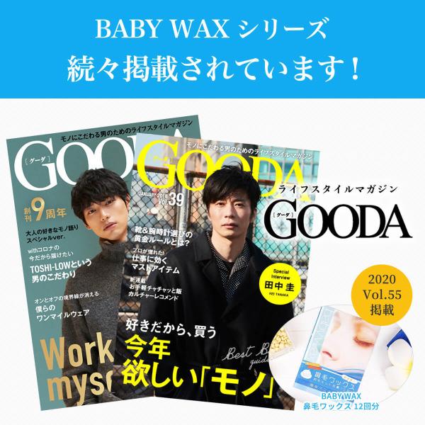 鼻毛 脱毛 除毛 ブラジリアンワックス 12回分 鼻毛処理 Buyee Buyee Japanese Proxy Service Buy From Japan Bot Online