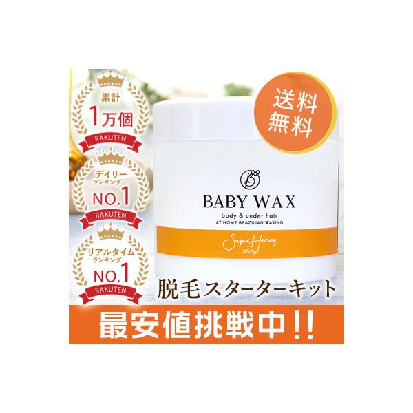 uWAbNX 350g  bNXE Eъ Sg E BABYWAX X^[^[Zbg y[p[ Xp` t |Cgp