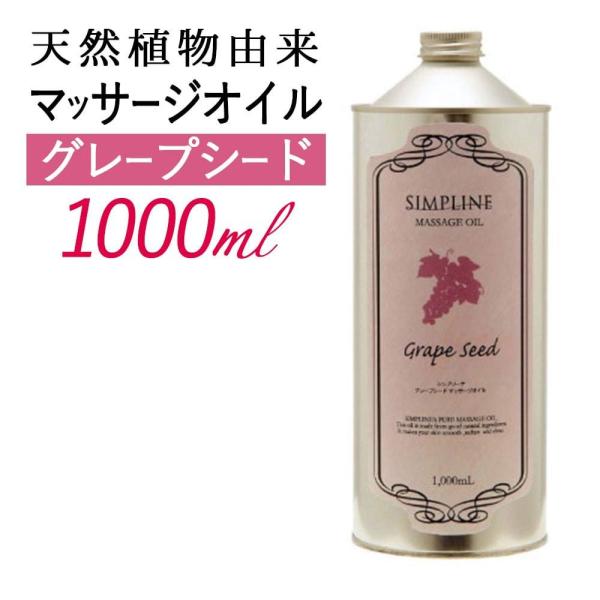 }bT[WIC Ɩp O[vV[h 1L A} {fBIC Vv[i {fBIC {fBp A}IC 1000ml hbOXgA