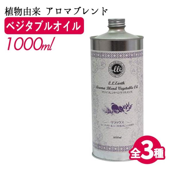 マッサージオイル ドラッグストア みんな探してる人気モノ マッサージオイル ドラッグストア 美容 コスメ 香水