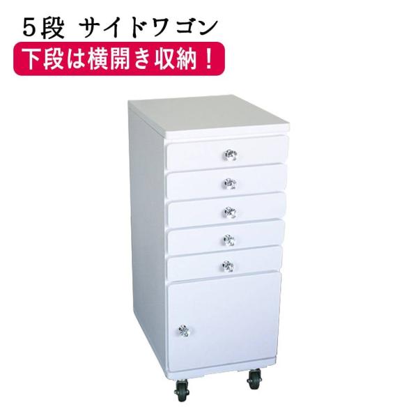 ネイルワゴンクリスタル6層 Fv 166a ワゴン キャスター付き 美容室 ラック エステワゴン Buyee Buyee 提供一站式最全面最专业现地yahoo Japan拍卖代bid代拍代购服务 Bot Online