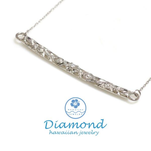 ハワイアン ジュエリー ネックレスレディース ダイヤモンド ダイヤ 0.05ct SV925 スターリングシルバー 純銀 模様 アクセサリー カジュアル ハワイ hawaii 爆買