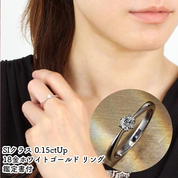 感*謝様 生前整理　指輪　ホワイトゴールド　au750（K18）S925刻印あり 感*謝様 生前整理 指輪 ホワイトゴールド au750（K18）S925刻印あり h