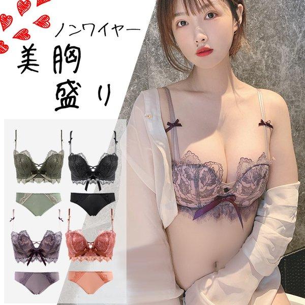 ノンワイヤーブラ ノンワイヤーブラセット 下着 ナイトブラ ブラジャー プチプラ 50代 40代 ショーツセット かわいい 盛れる 小胸 補正力 上下セット 大きめ