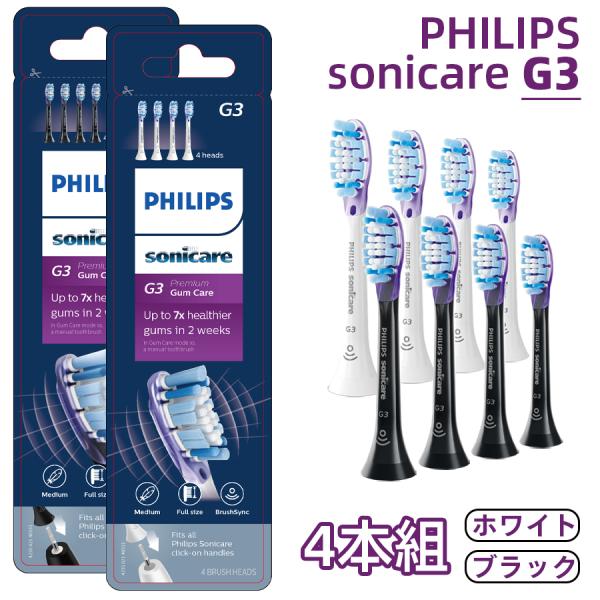 【本体カラー】ホワイトブラック【本体サイズ(H×W×D)】86x18x22mm(キャップ含)【本体重量】約7g【同梱品】・プレミアムガムケア替えブラシレギュラー4本【機能】・RFID対応ブラシヘッド・交換時期お知らせ機能【対応機種】フィリッ...