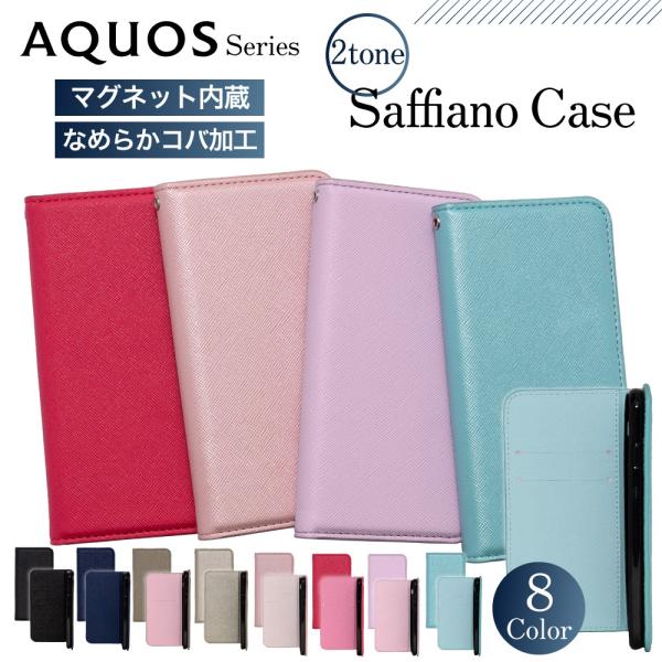 AQUOS sense6 ケース AQUOS sense4 ケース AQUOS sense4 lite basic ケース R6 sense 5G カバー sense lite basic スマホケース 手帳型 スマホカバー 耐衝撃