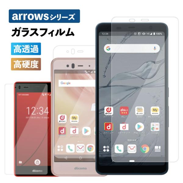 arrows Be4 F-41A tB ϏՌ arrows Be3 F-02L یtB arrows U/RX Be F-05J F-04K M04 tB KXtB tB P[X KX