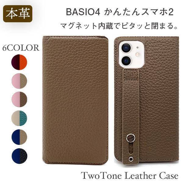 񂽂X}z2 P[X v {v BASIO4 P[X ϏՌ X}zP[X BASIO 4 P[X 蒠^ Jo[ 蒠 X}zJo[ ؍ }Olbg xg t