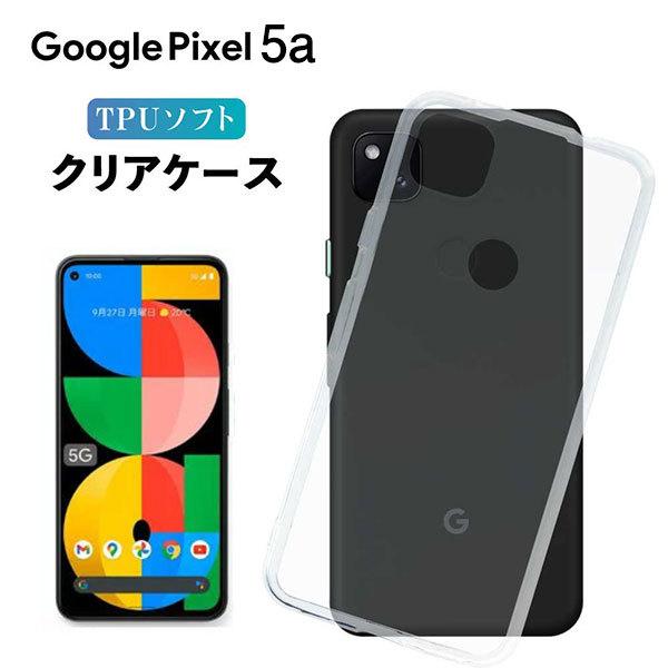 最新発見 google Pixel5a スマホケース