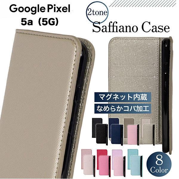 Pixel5a 5G P[X pixel5a P[X 蒠^ Pixel 4a X}zP[X Jo[ 蒠 TtBA[m X}zJo[ }Olbg ϏՌ  sNZ5a Google