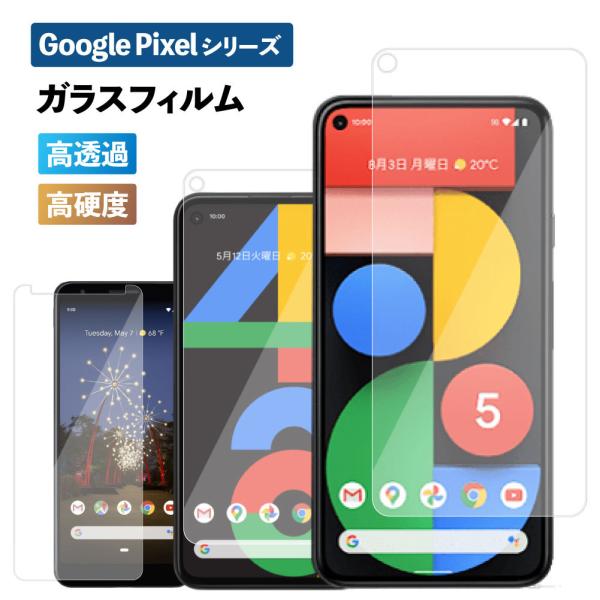 Pixel7a 6a 5a 5 tB ϏՌ pixel4a 5G یtB Pixel 4a 3a 4 3 tB KXtB sNZ4a ʃtB P[X O[O KX