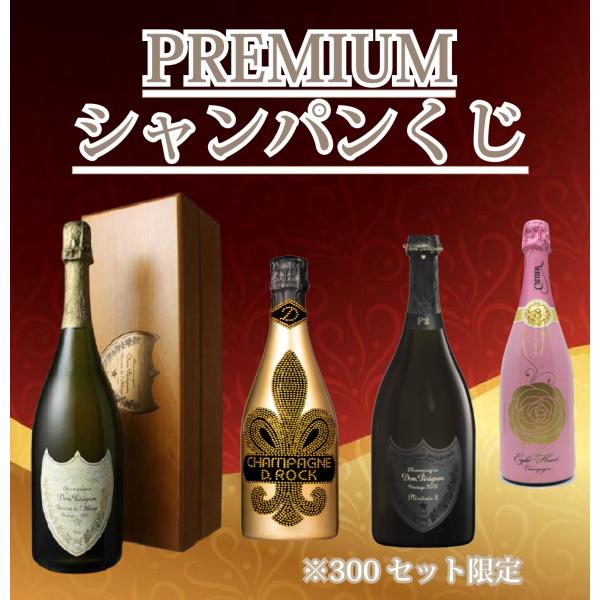 vis_premium-mix vis_premium-mix