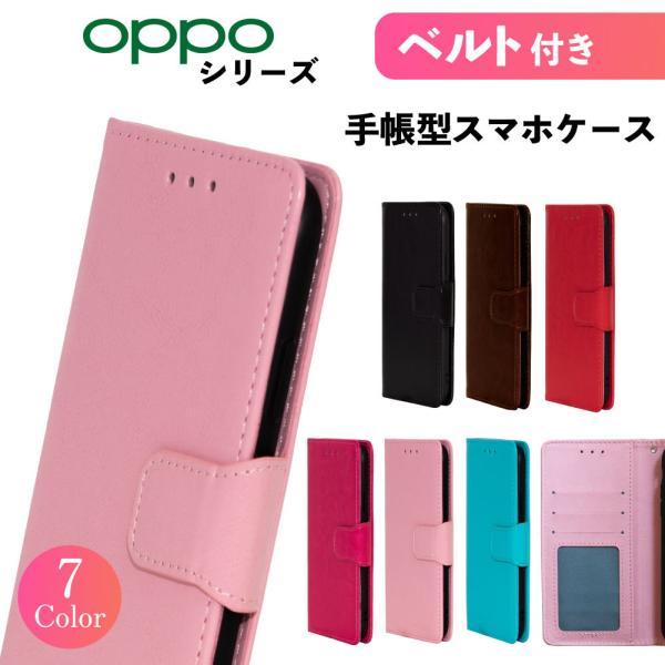 Reno7A 5A P[X Reno3A P[X 蒠^ Reno 5A 3A A Jo[ ϏՌ X}zJo[ x 蒠 Ib| m  m5A 킢 OPPO