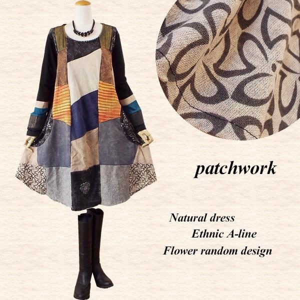 ワンピース エスニック 幾何学柄 カラフル ａライン ワイドシルエット 長袖 ゆったり 冬 40代 50代 S2351 S2351 Visage Souriant Fine 通販 Yahoo ショッピング