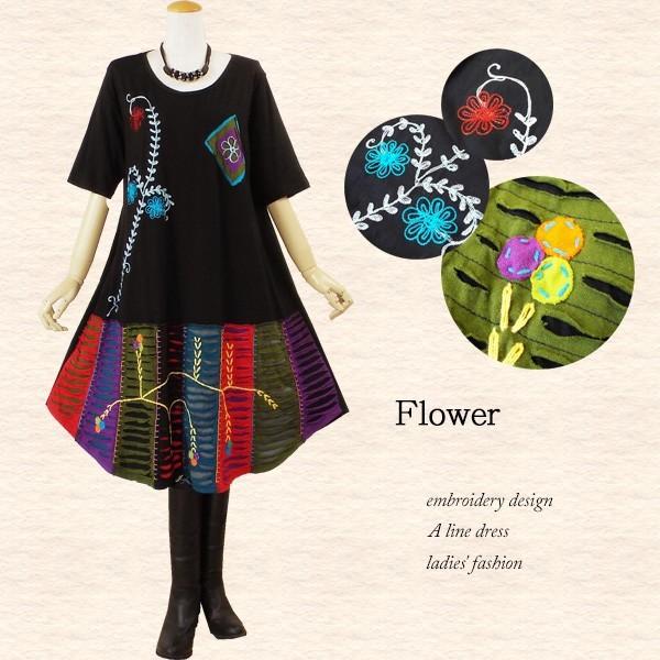 ワンピース エスニック お花刺繍 カラフル ａライン ワイドシルエット 長袖 ゆったり 冬 40代 50代 S2352 S2352 Visage Souriant Fine 通販 Yahoo ショッピング