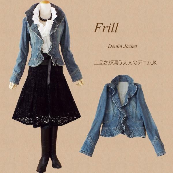デニム ジャケット 襟フリル ブルゾン レディース 春夏 40代 50代 S2394 S2394 Visage Souriant Fine 通販 Yahoo ショッピング
