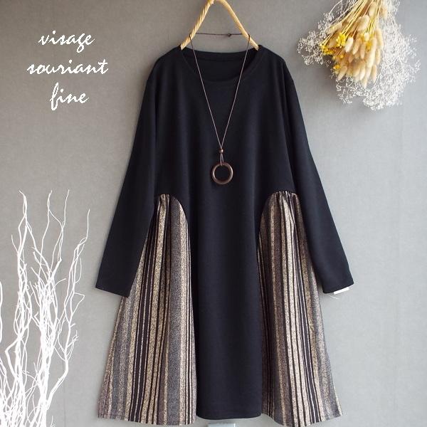 ワンピース ゆったり レディース ストライプ 切替 チュニック 起毛 大人 きれいめ 秋 冬 40代 50代 体型カバー S2738 S2738 Visage Souriant Fine 通販 Yahoo ショッピング