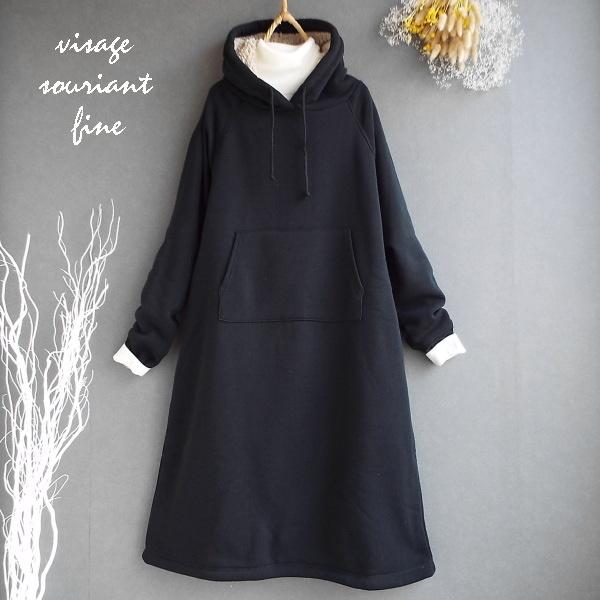 ワンピース パーカー ロング ボーダー 起毛 裏ボア チュニック きれい