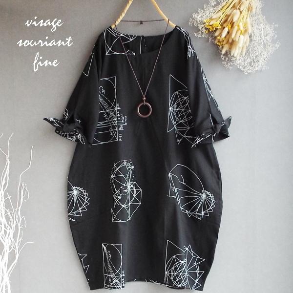 コクーンワンピース 50代 みんな探してる人気モノ コクーンワンピース 50代 レディースファッション