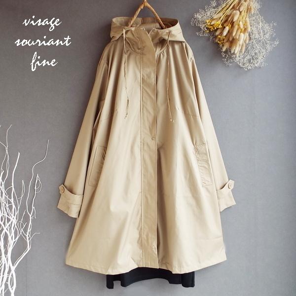 コート レディース ステンカラー パーカー レインコート アウター トレンチ 体型カバー ゆったり 春 夏 40代 50代 S3021 S3021 Visage Souriant Fine 通販 Yahoo ショッピング