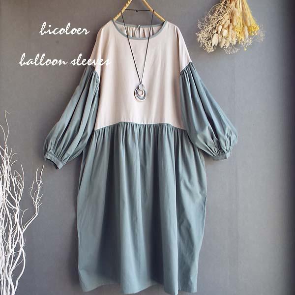 ワンピース 袖ふっくら 配色 綿 麻 レーヨン ロング ゆったり 大きい 春夏 40代 50代 体型カバー s3599 ワンピース 袖ふっくら 配色 綿 麻 レーヨン ロング ゆったり 大きい