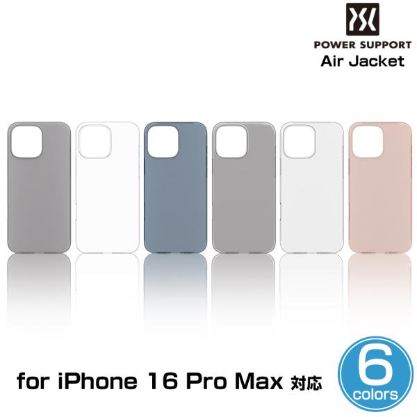 iPhone 16 Pro Max パワーサポート スマホケース エアージャケット for アイフォーン 16 プロ マックス AirJacket PowerSupport 耐衝撃性