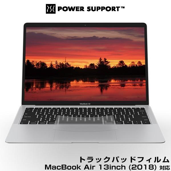 「MacBook Air 13インチ (2018)」に対応したトラックパッド保護フィルム！貼りやすく剥がれにくい保護フィルム！表面にエンボス加工、ハードコート処理を施していますので、指先をスムーズに移動させることができ、キズのつきにくい仕様...