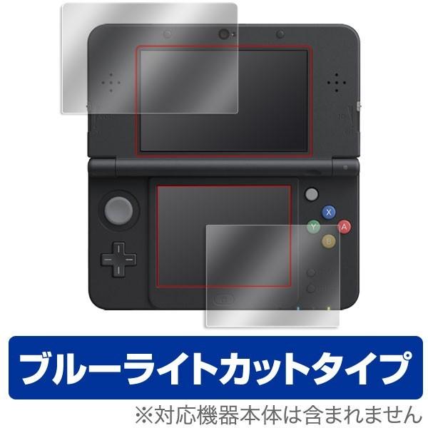 他サイト： OverLay Eye Protector for Newニンテンドー3DS『上・下セット』 保護フィルム 保護シート 保護シール 液晶保護フィルム ブルーライトカットタイプの商品画像