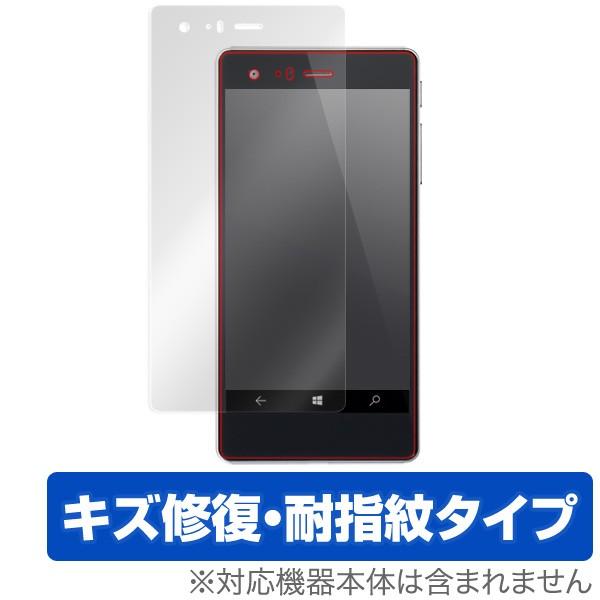 Vaio Phone A Vpa0511s 保護フィルムの通販 価格比較 価格 Com