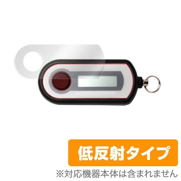 他サイト： OverLay Plus for スクウェア・エニックス セキュリティトークン(2枚組) 液晶 保護 フィルム シート シール アンチグレア 非光沢 低反射 爆買の商品画像