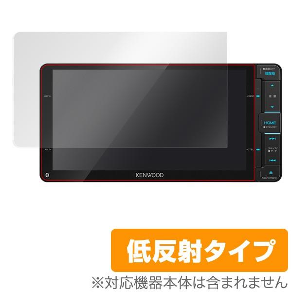 ミヤビックス MDV-X702W / MDV-Z702W 用 保護フィルム OverLay Plus 