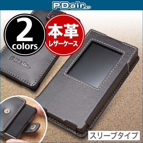 Aterm MR05LN 用 PDAIR レザーケース for スリーブタイプスリーブ 高級 